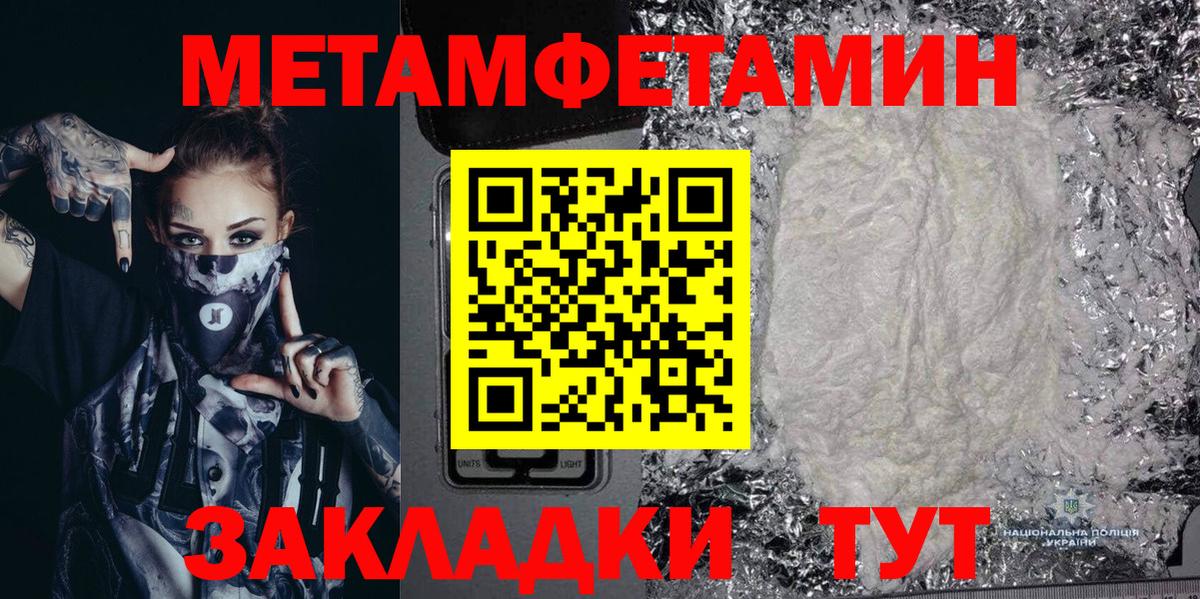 Amphetamine  АМФ 98%  Вход с VPN  Amphetamine  Коряжма 
