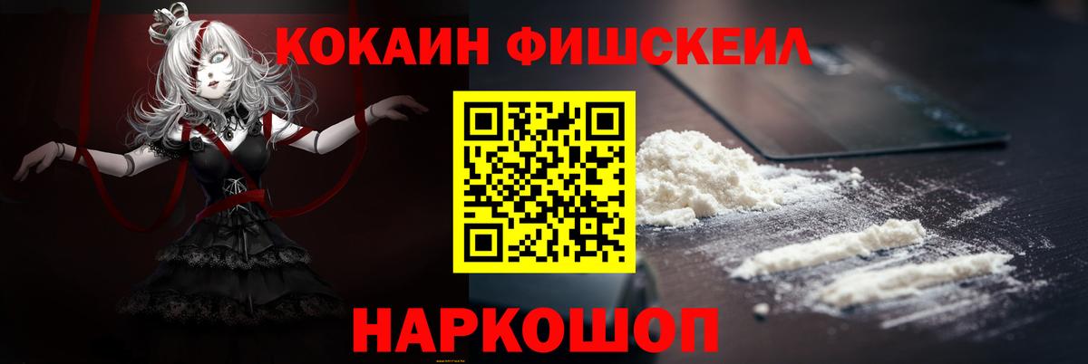 Коряжма  COCAIN Эквадор  КОКАИН  COCAIN 98%  Вход с VPN 
