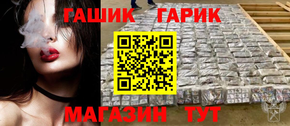 Гашиш хэш  ГАШ индика сатива  Коряжма  Вход с VPN 
