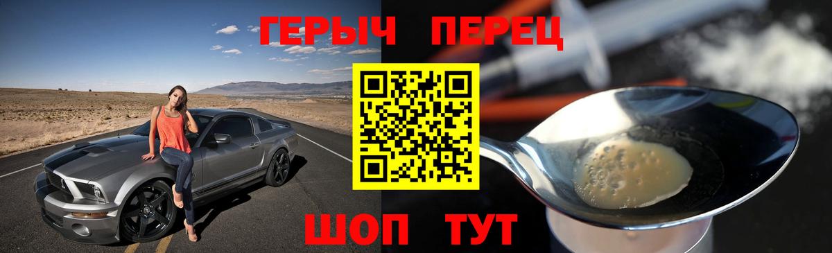 Героин  Вход с VPN  Коряжма  ГЕРОИН хмурый 