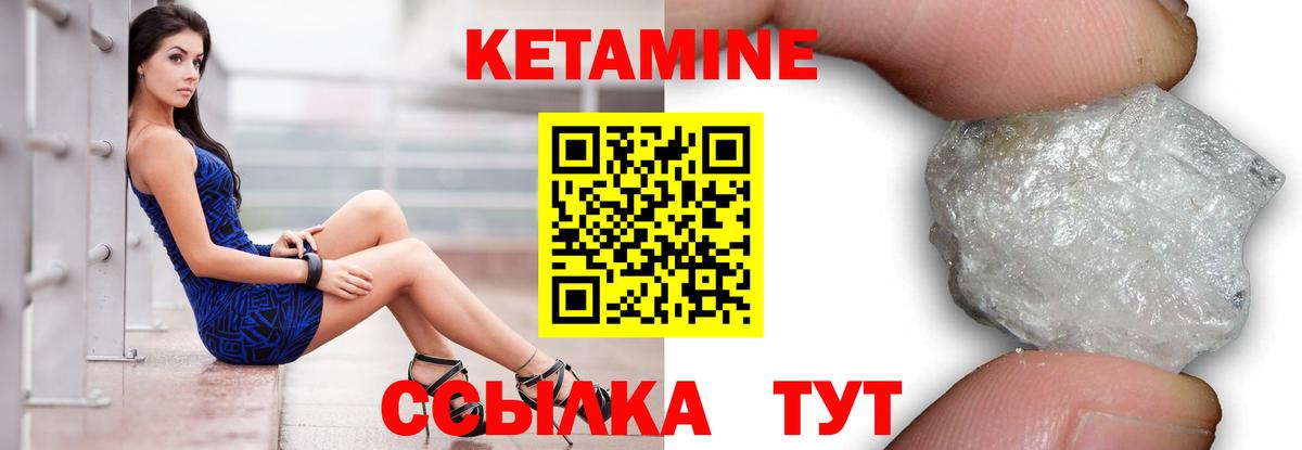 КЕТАМИН VHQ  Вход с VPN  дарк нет официальный сайт  Коряжма 