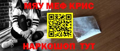 дурь Кинель