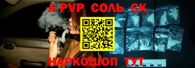 дурь Кинель