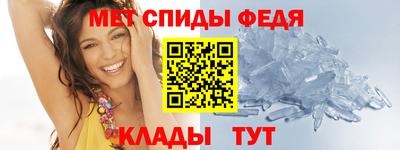 спиды Кимры
