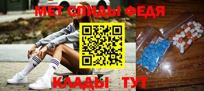 спиды Кимры