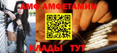 спиды Кимры