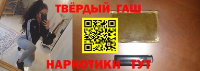 героин Камышлов