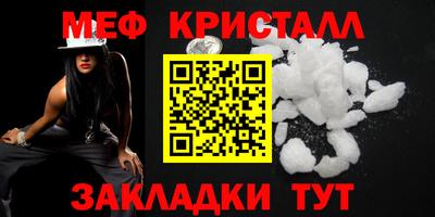 спиды Кимры