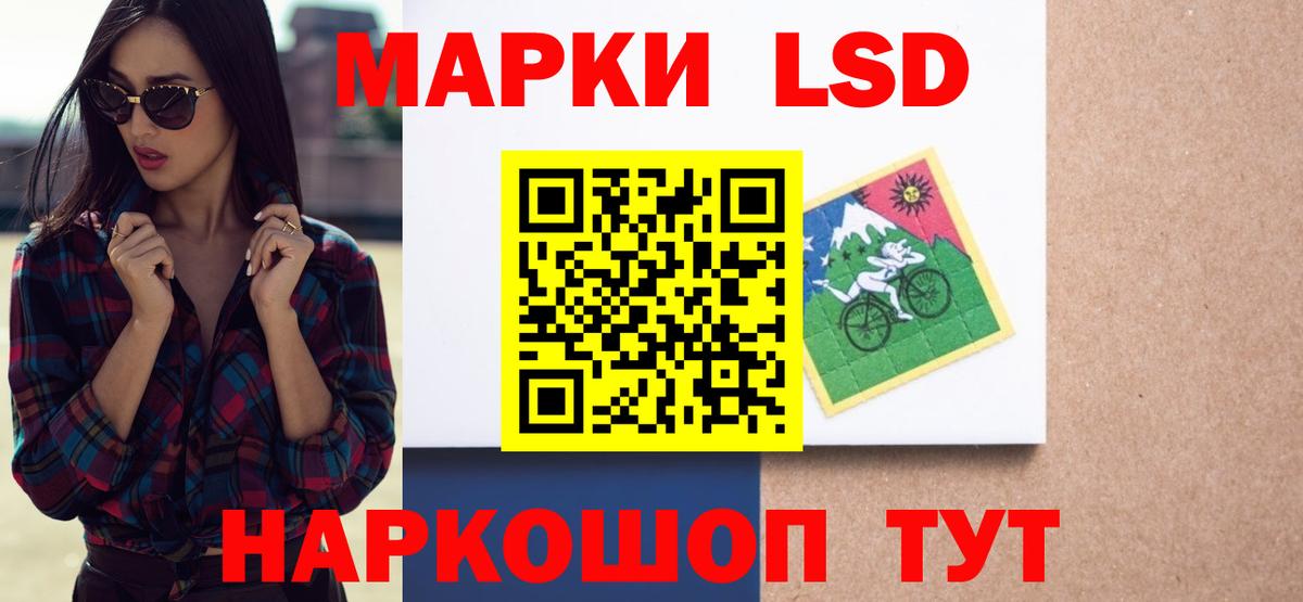 Коряжма  LSD-25 экстази  Вход с VPN  Лсд 25 экстази кислота  LSD-25 экстази кислота 