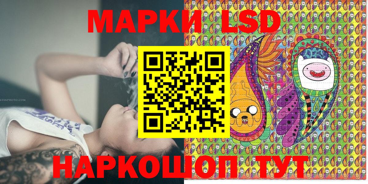 Марки N-bome 1500мкг Коряжма